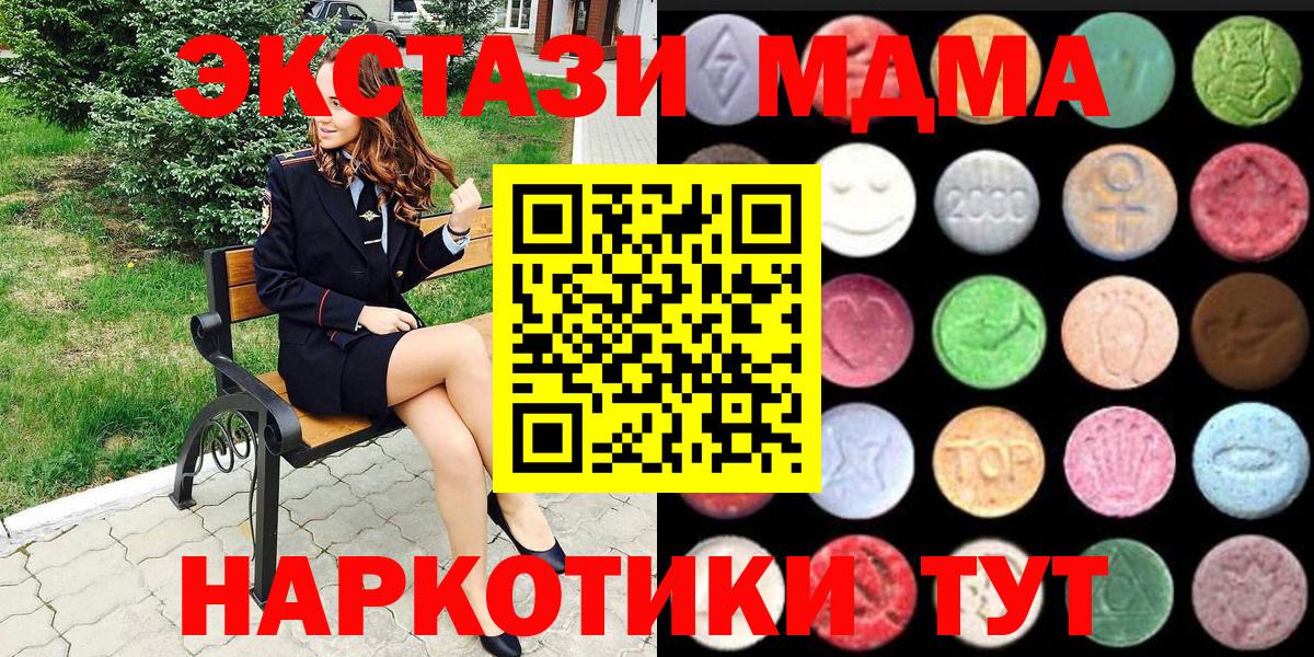 ЭКСТАЗИ 300 mg  Ecstasy  Заинск  ЭКСТАЗИ louis Vuitton  Вход с VPN 