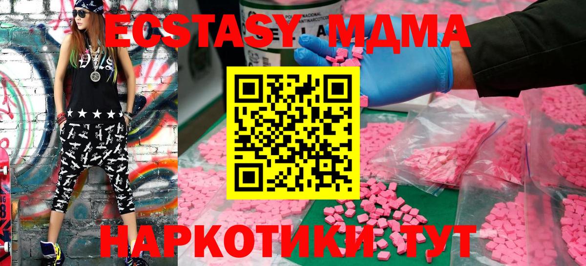 ЭКСТАЗИ TESLA Заинск
