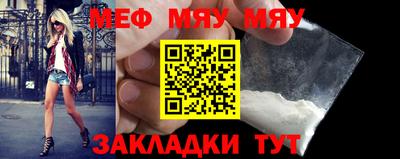 мефедрон мука Будённовск