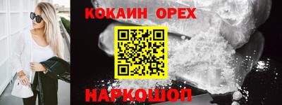 МДМА Бузулук