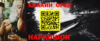 МДМА Бузулук