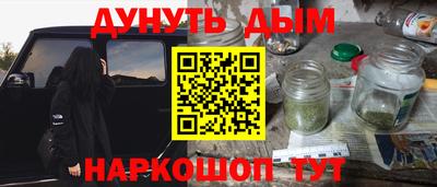 МДМА Бузулук