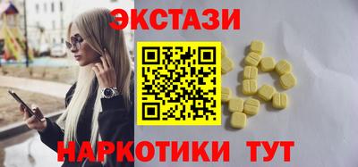 мефедрон мука Будённовск