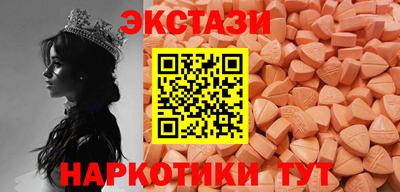 МДМА Бузулук