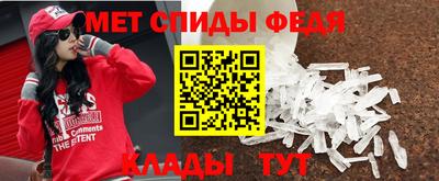 мефедрон мука Будённовск