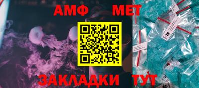 мефедрон мука Будённовск