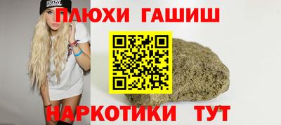 мефедрон мука Будённовск