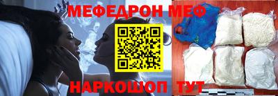 мефедрон мука Будённовск