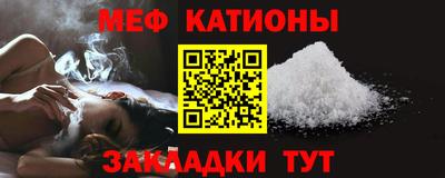 МДМА Бузулук