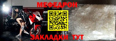 МДМА Бузулук