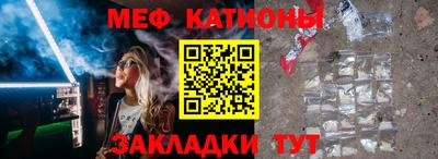 МДМА Бузулук