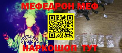 МДМА Бузулук