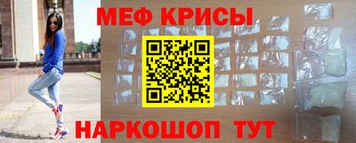 мефедрон мука Будённовск