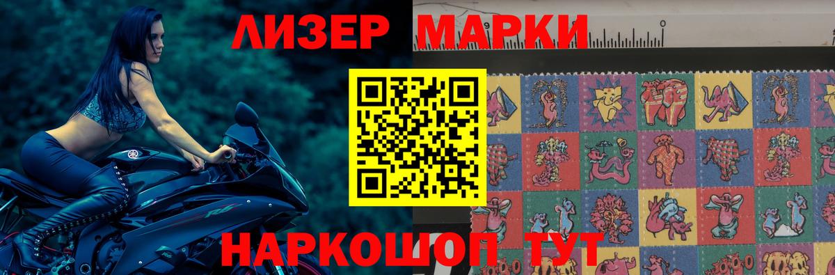 LSD-25 экстази кислота Заинск