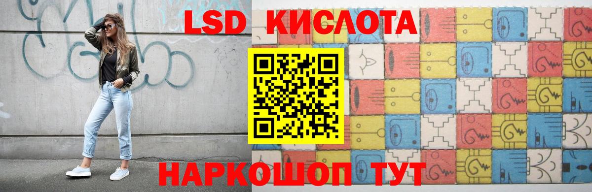 ЛСД экстази ecstasy  LSD-25 экстази ecstasy  Заинск  Вход с VPN 