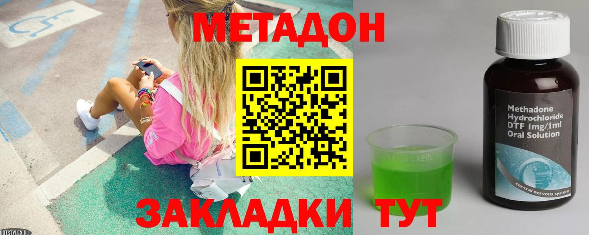  Кокаин Заинск