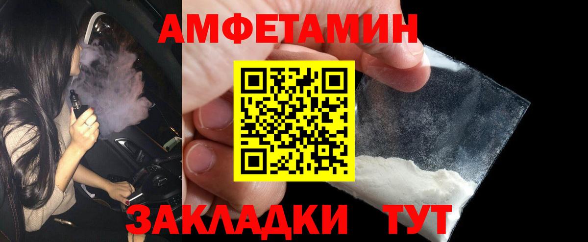 Метамфетамин пудра  МЕТАМФЕТАМИН  Вход с VPN  Заинск  Метамфетамин пудра 
