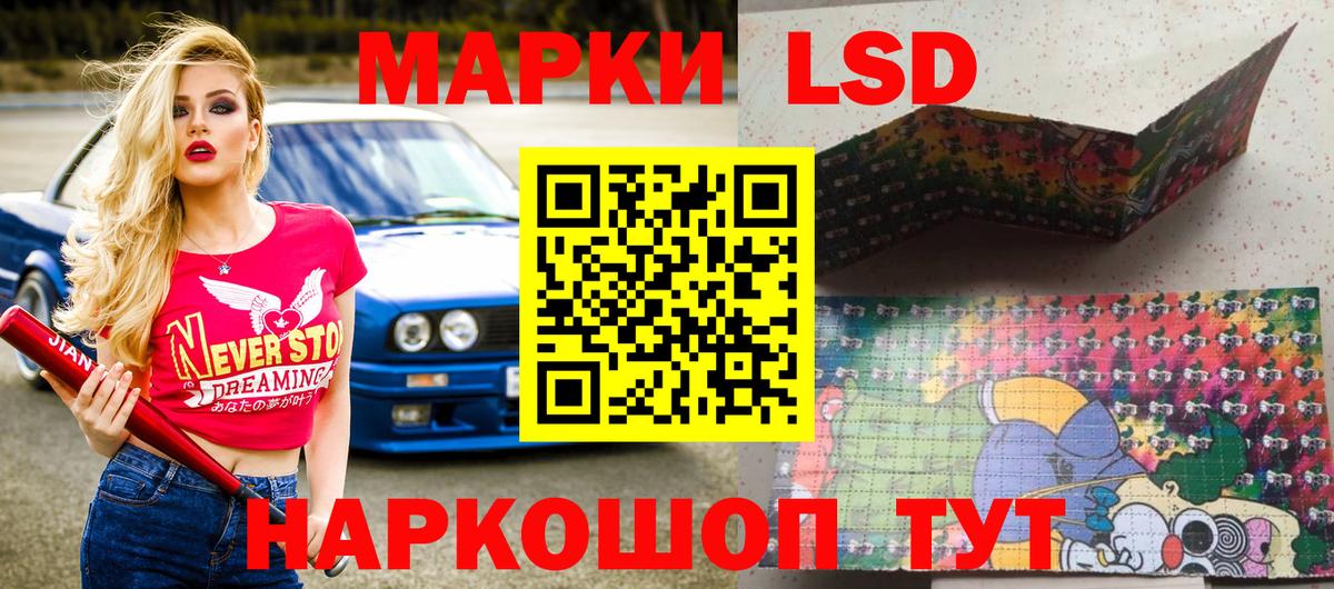 Марки NBOMe  Вход с VPN  Наркотические марки 1,5мг  Заинск  Наркотические марки 1,5мг 