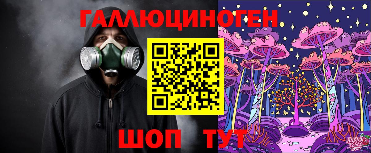 Галлюциногенные грибы GOLDEN TEACHER Заинск