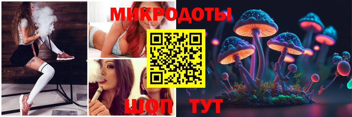 Псилоцибиновые грибы Cubensis  Вход с VPN  Заинск 