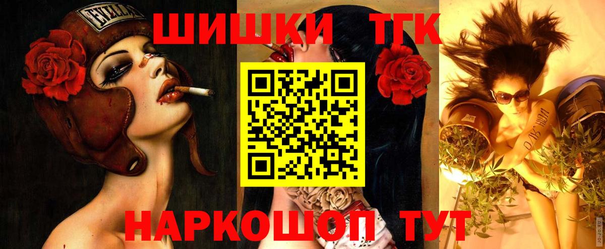 Бошки Шишки MAZAR  Бошки Шишки ГИДРОПОН  Вход с VPN  Заинск  МАРИХУАНА OG Kush  Шишки марихуана OG Kush 