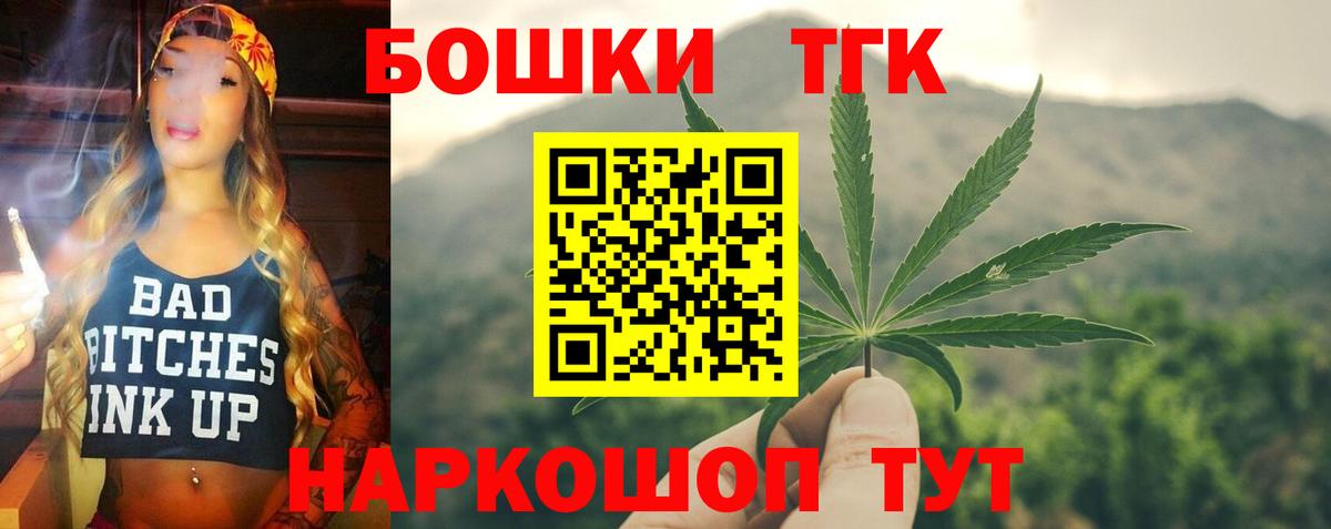 Каннабис SATIVA & INDICA Заинск